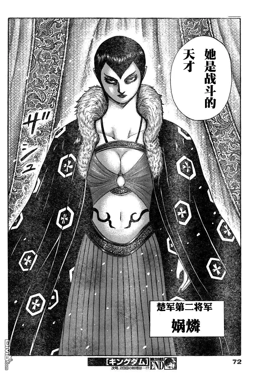 第27卷 第113页
