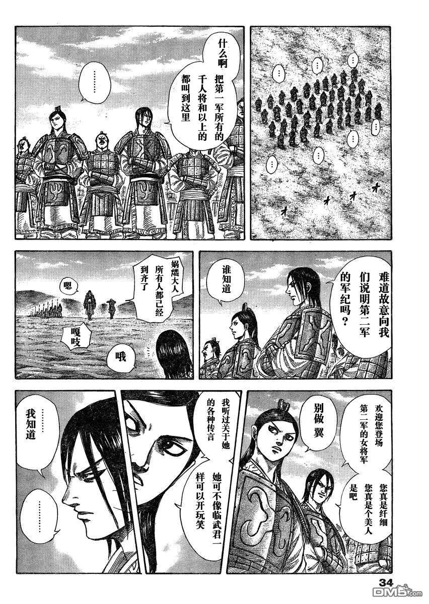 第27卷 第115页