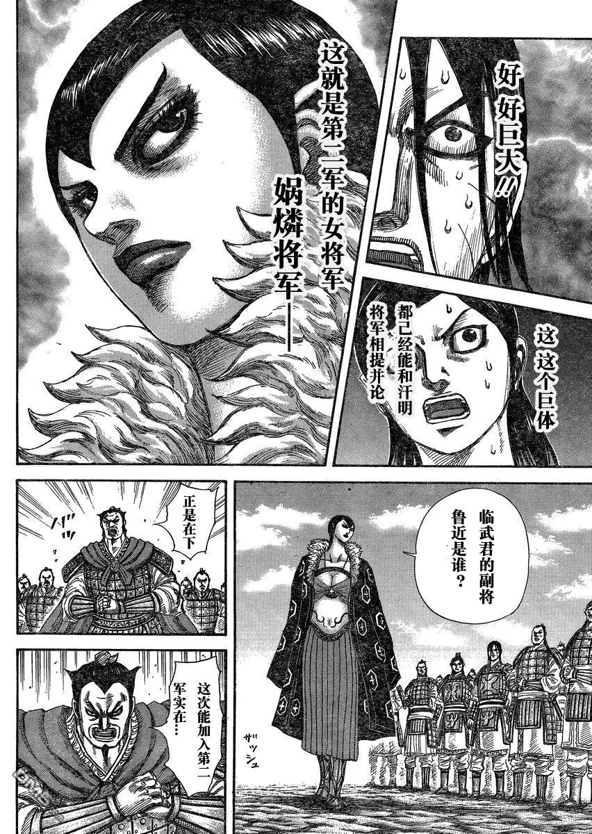 第27卷 第117页