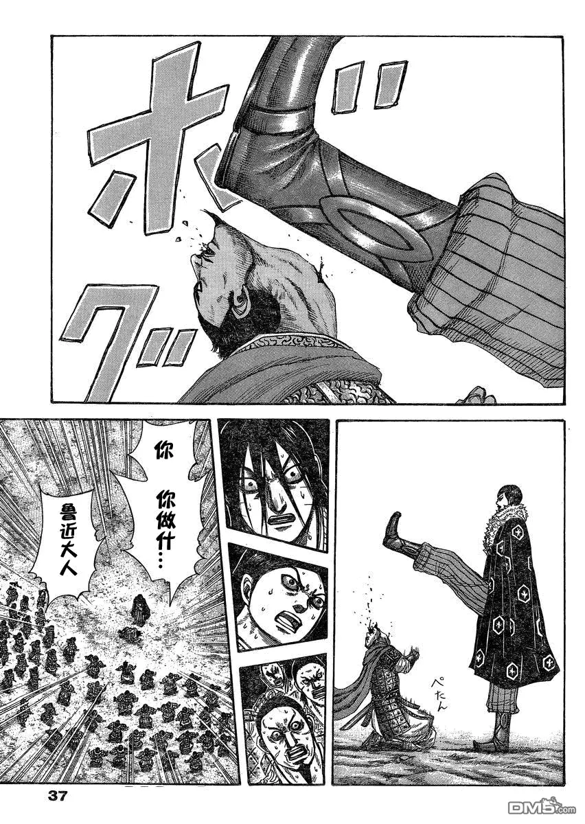 第27卷 第118页
