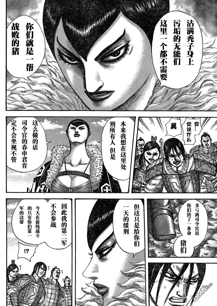 第27卷 第119页