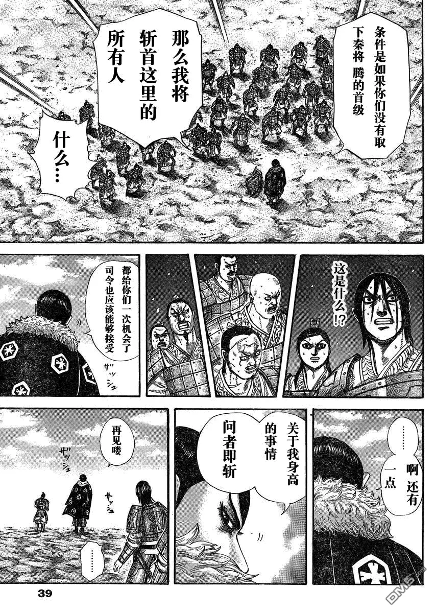 第27卷 第120页