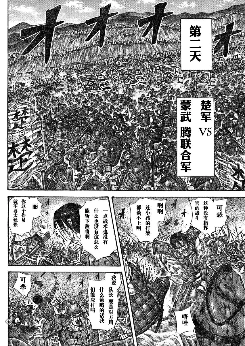 第27卷 第121页