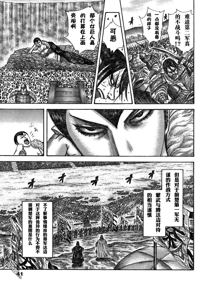 第27卷 第122页