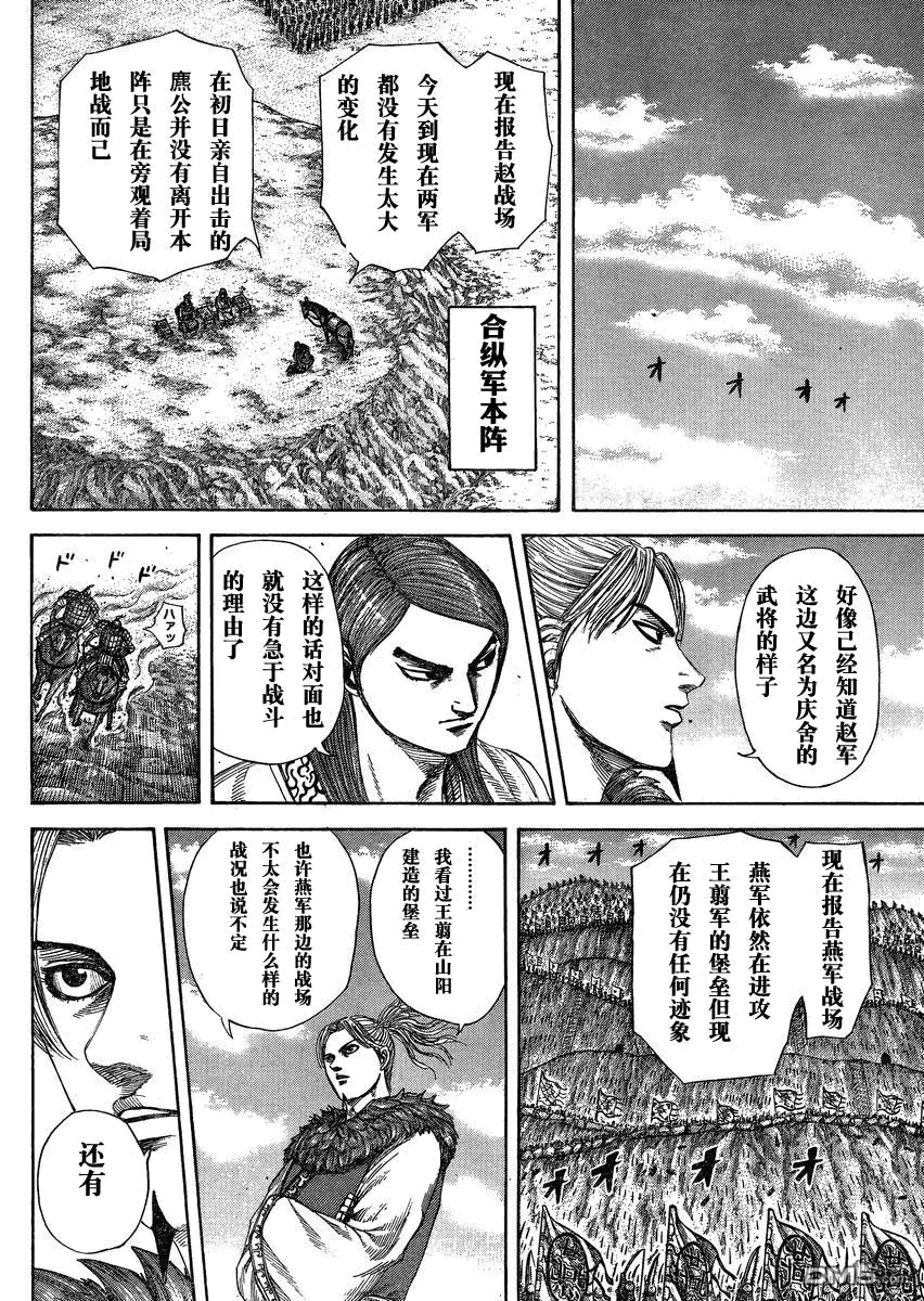 第27卷 第123页