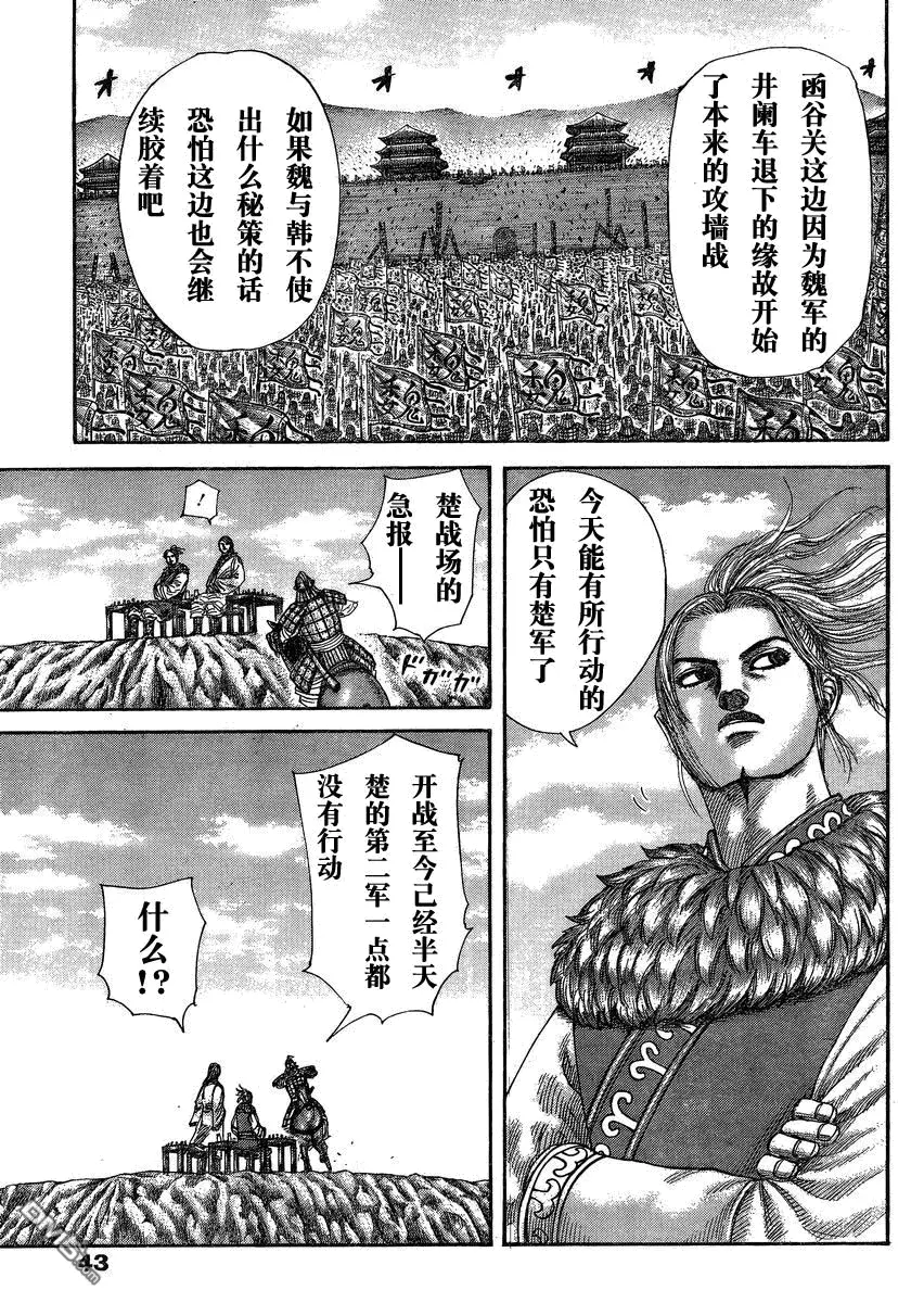 第27卷 第124页