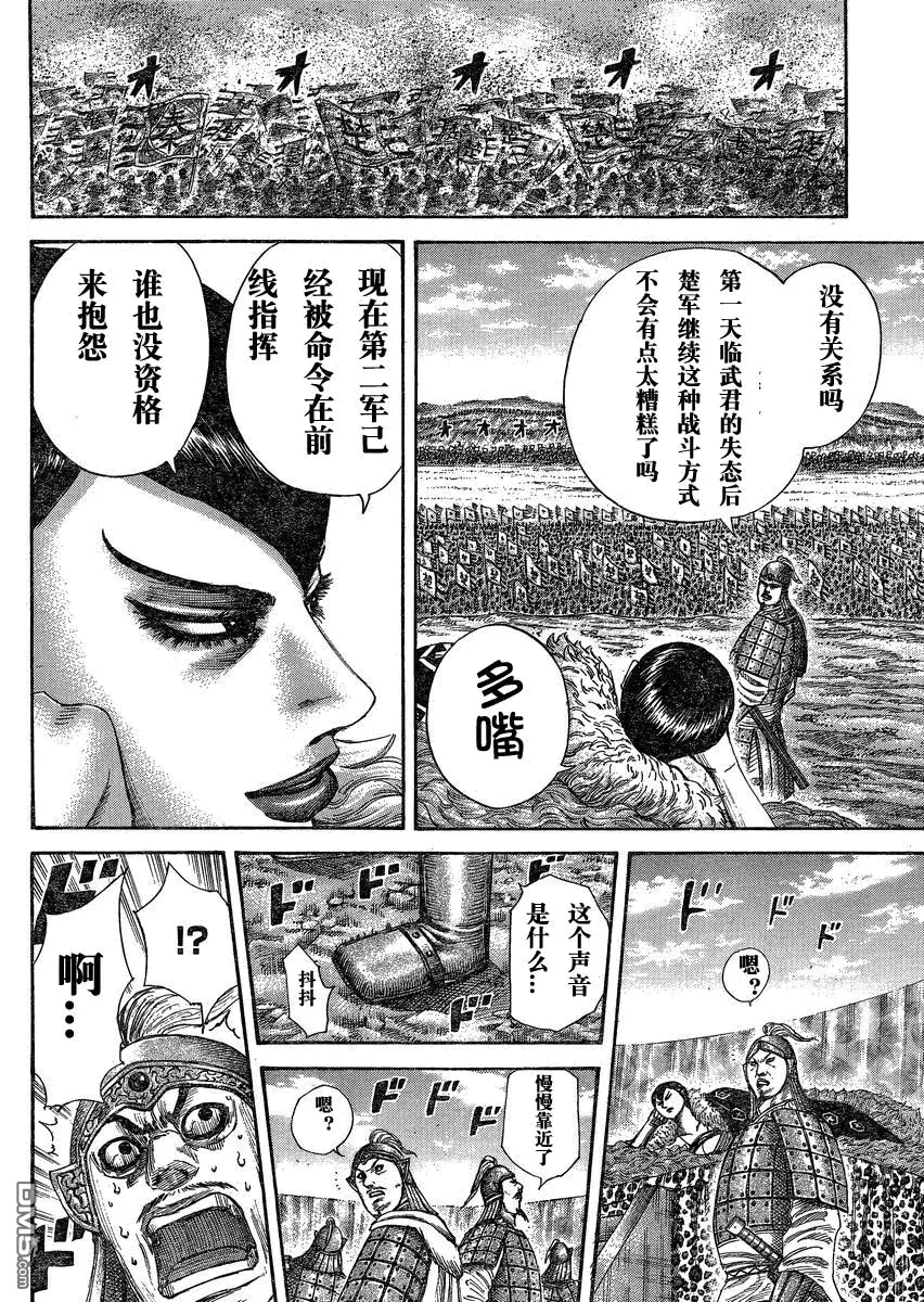 第27卷 第125页