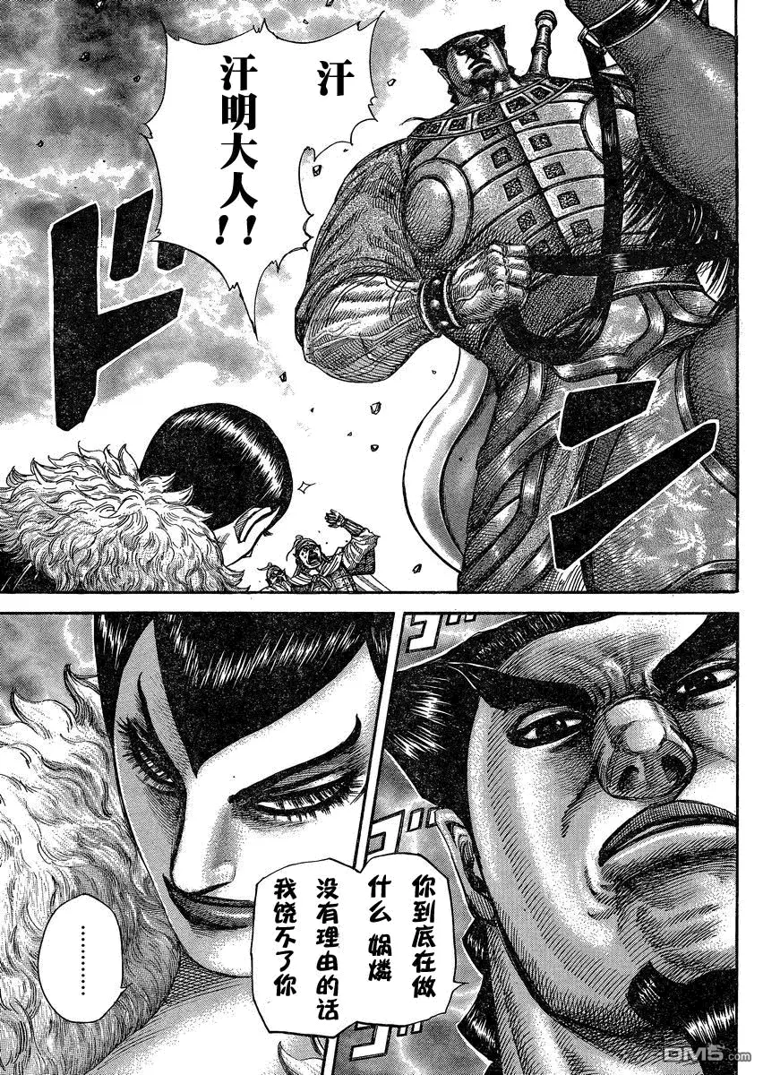 第27卷 第126页
