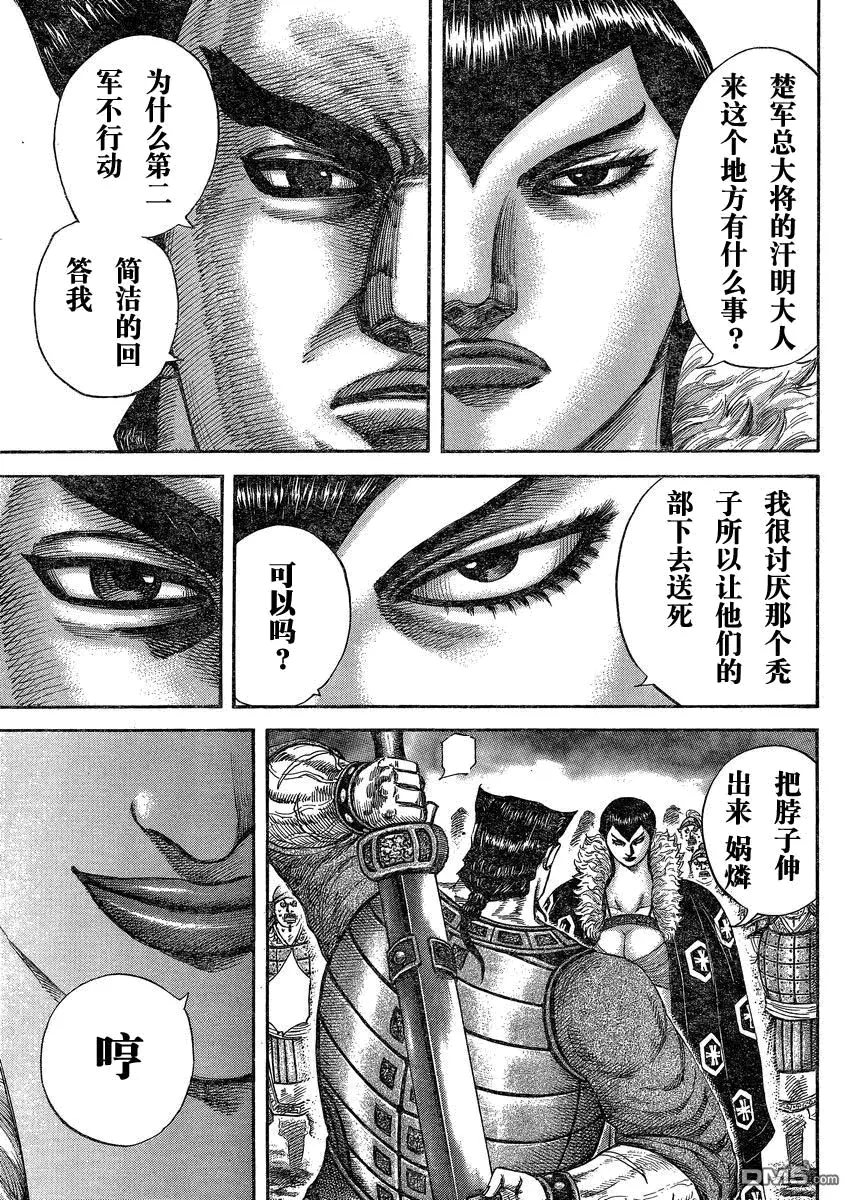 第27卷 第128页