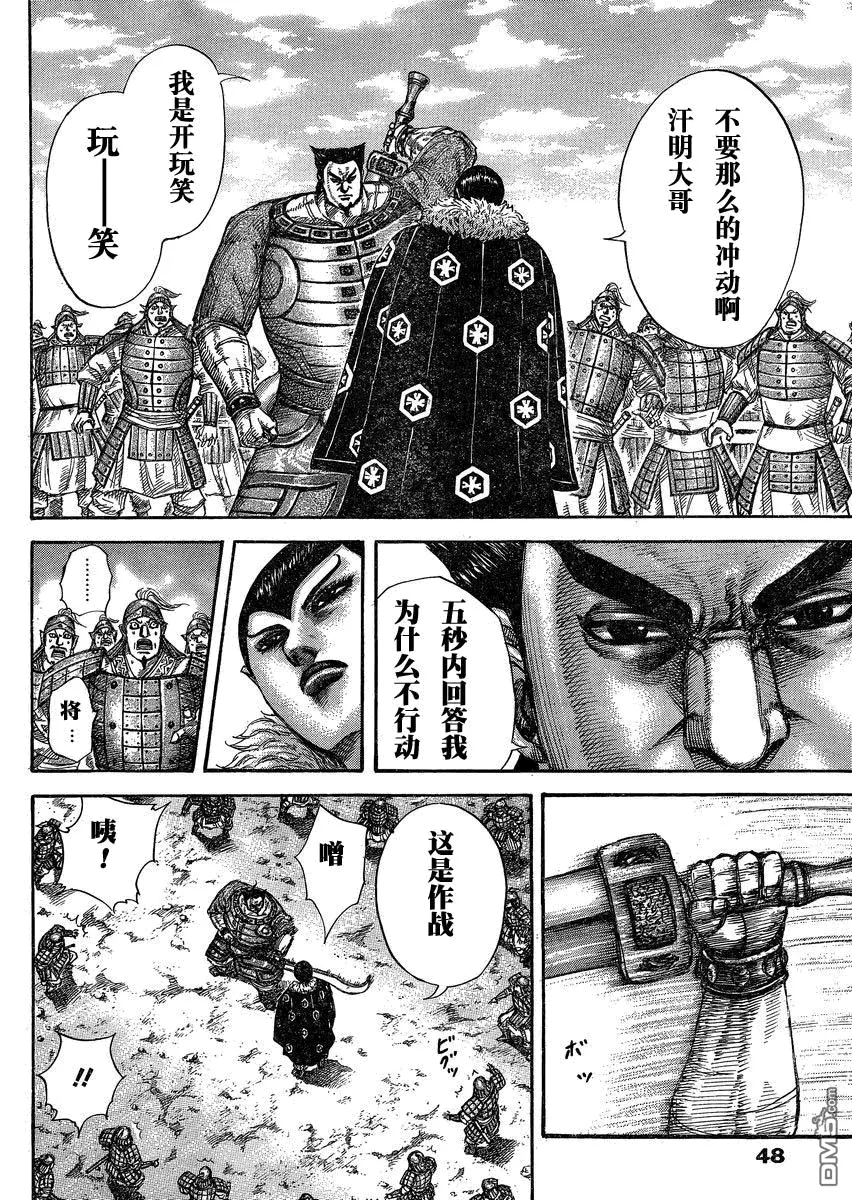 第27卷 第129页