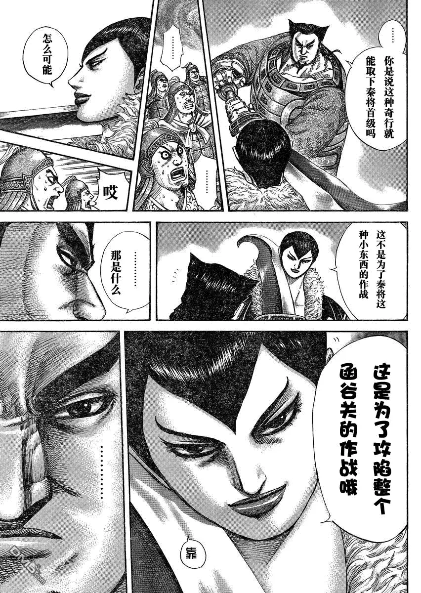 第27卷 第130页