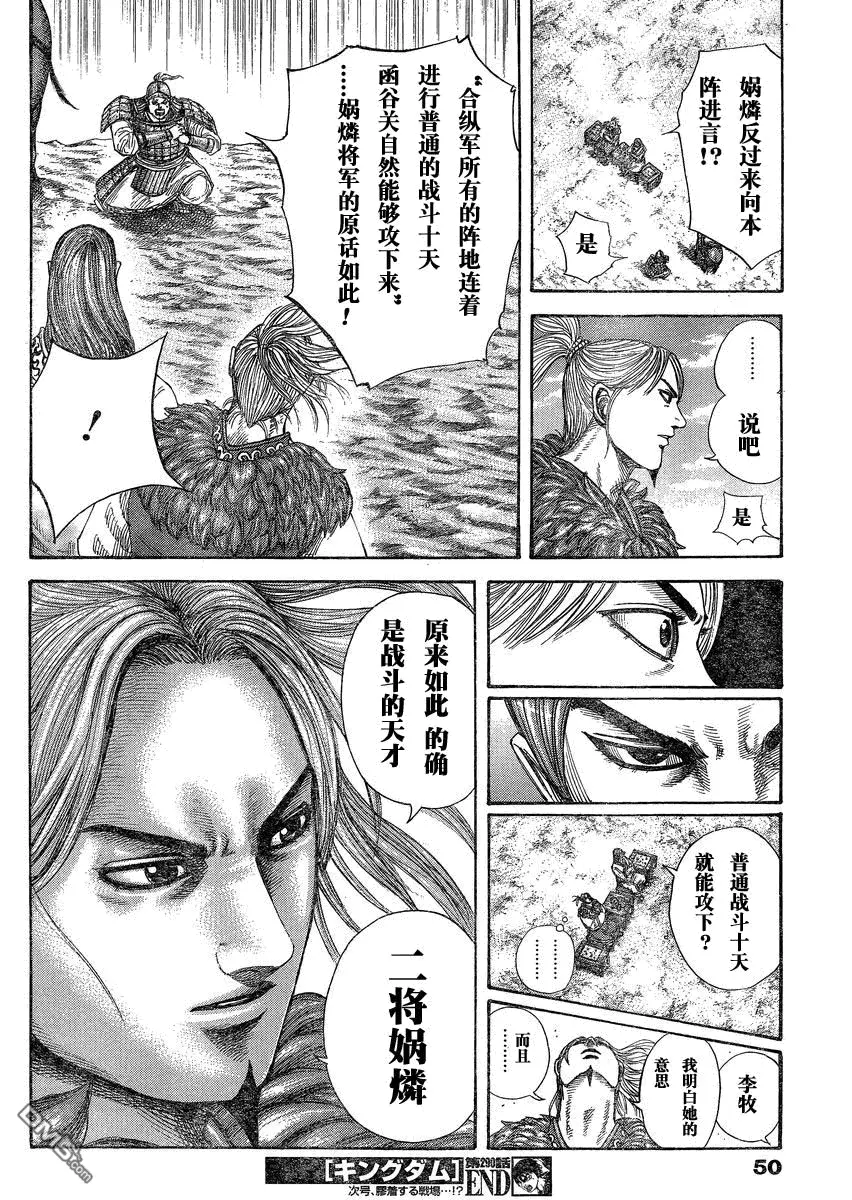 第27卷 第131页