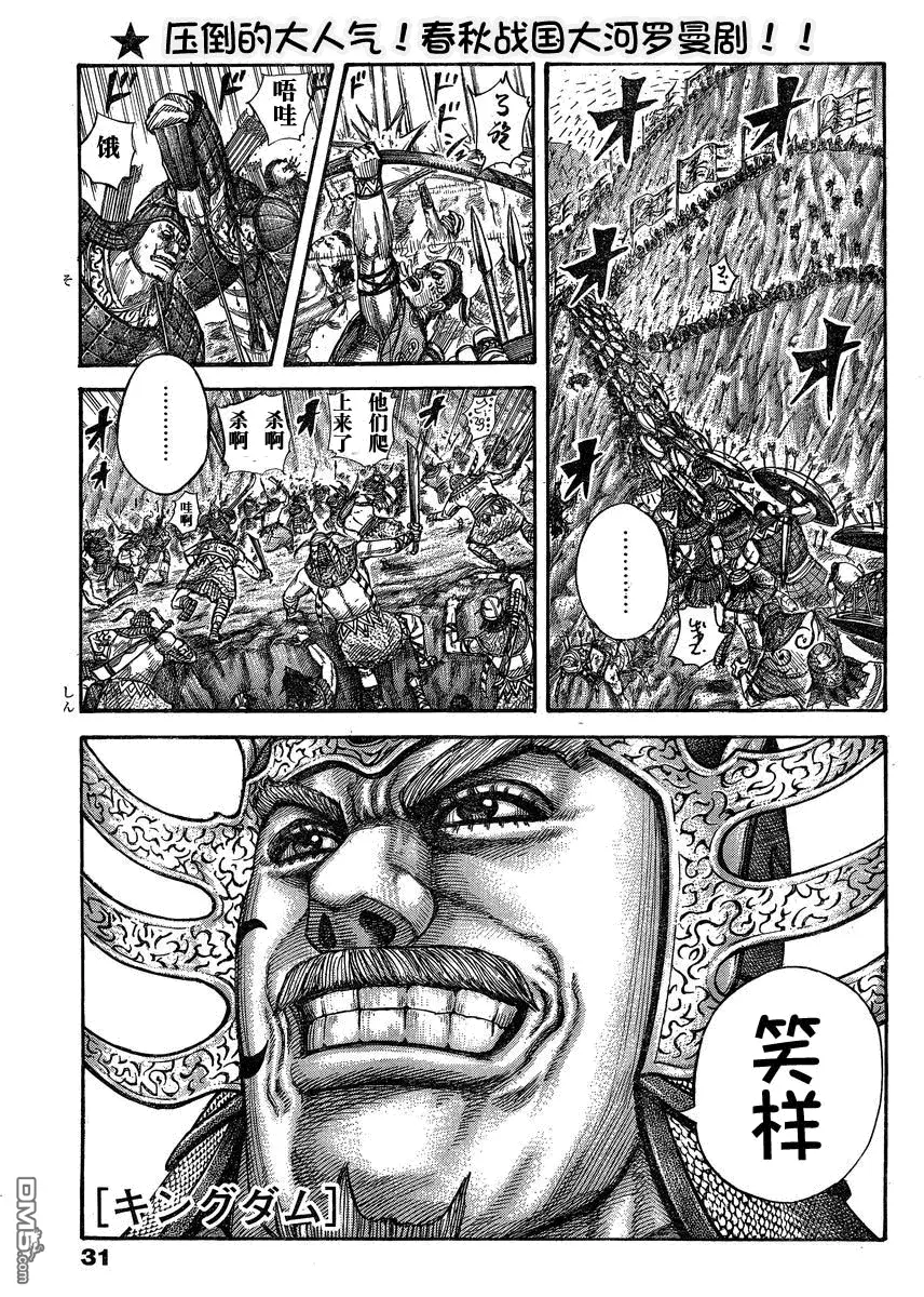 第27卷 第132页