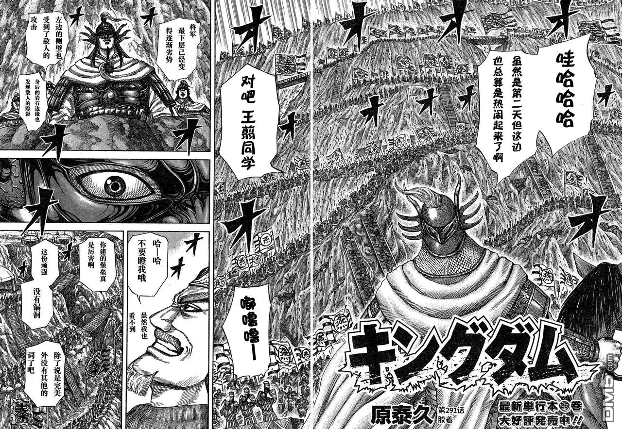 第27卷 第133页