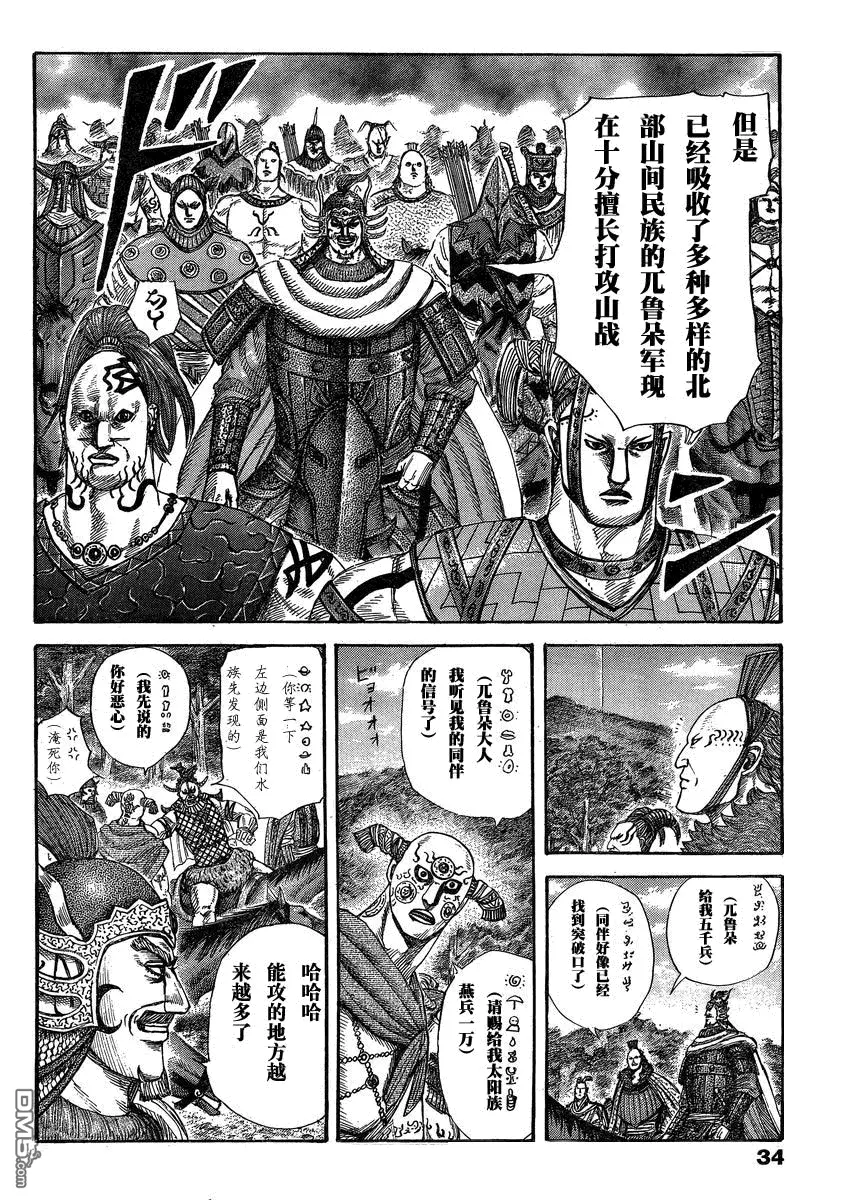第27卷 第134页