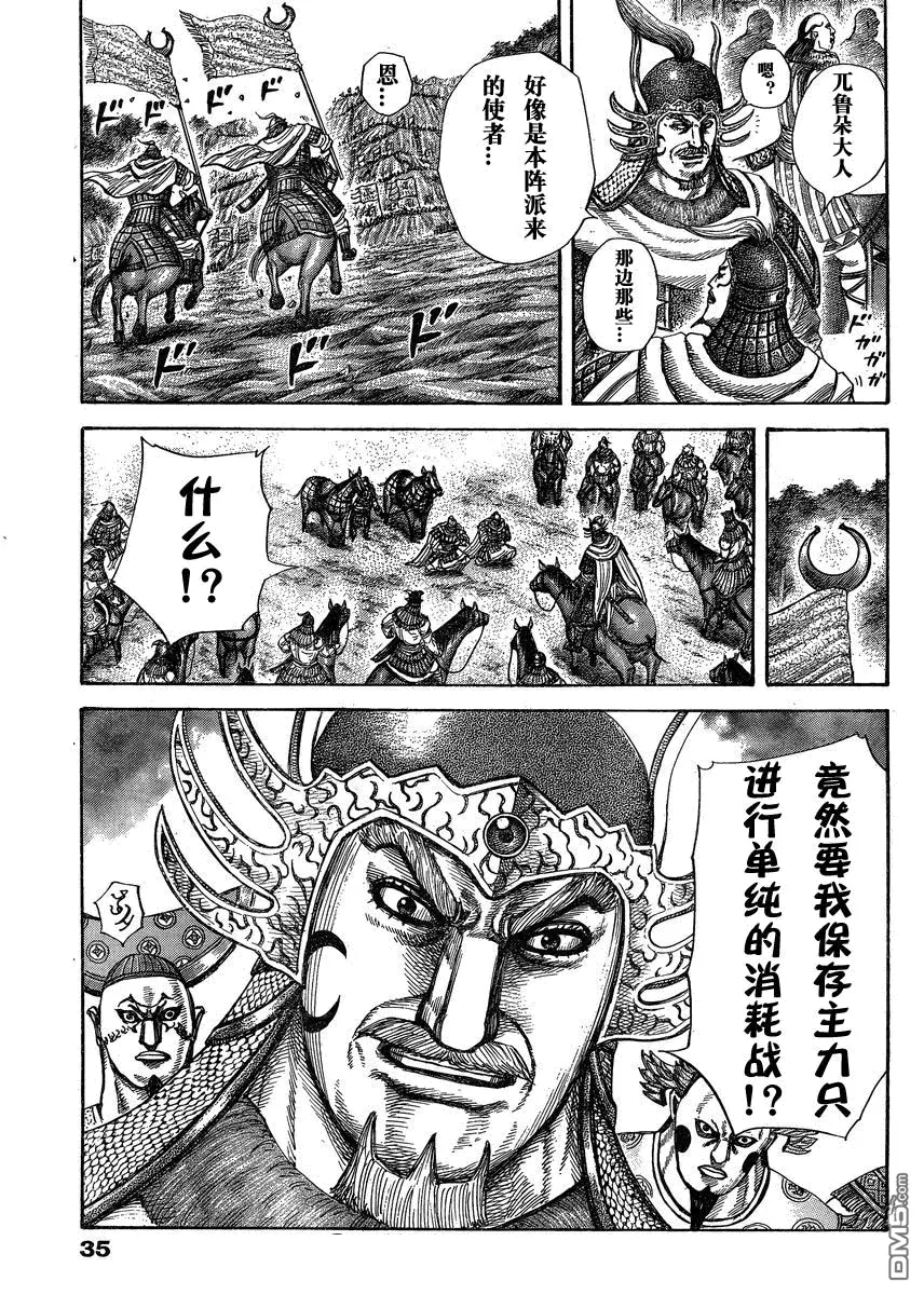 第27卷 第135页
