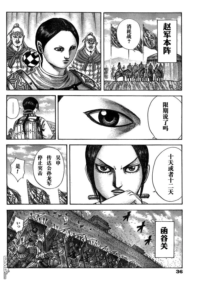 第27卷 第136页