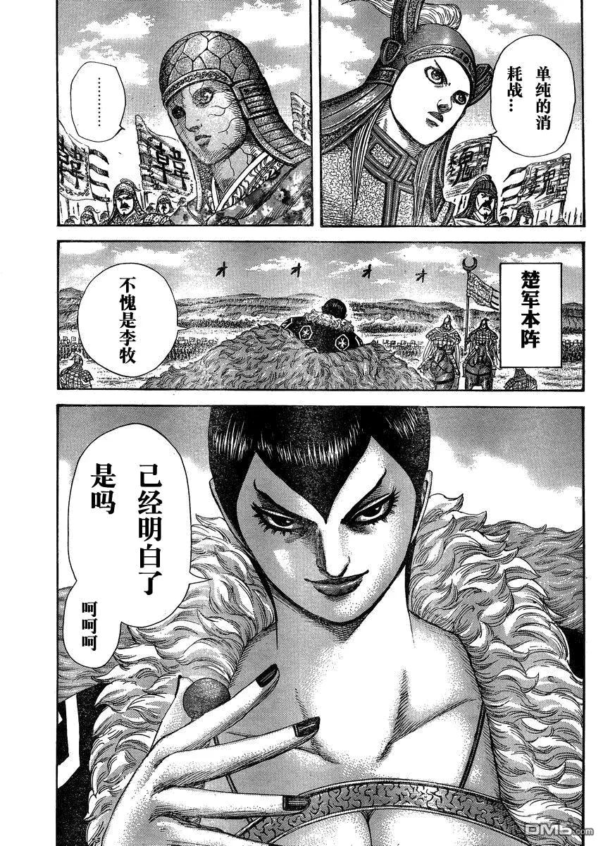 第27卷 第137页