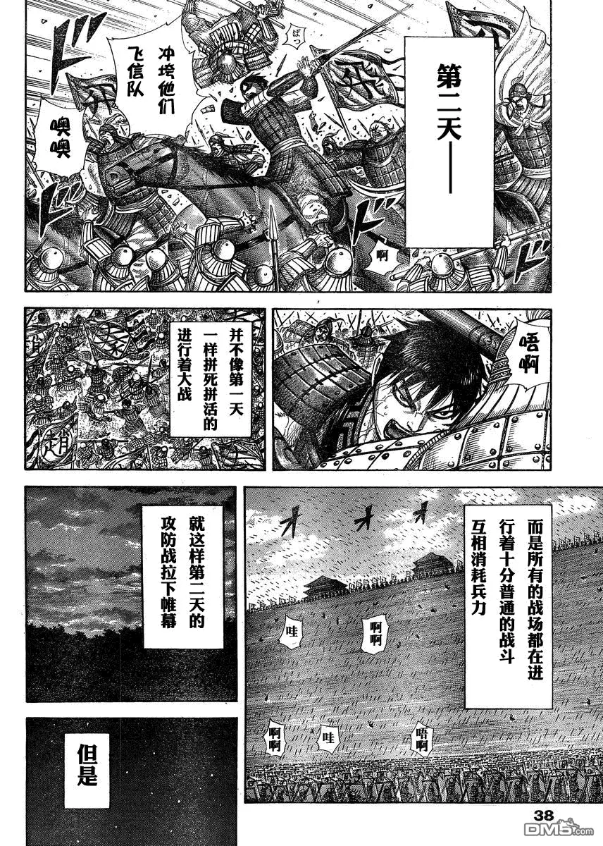 第27卷 第138页