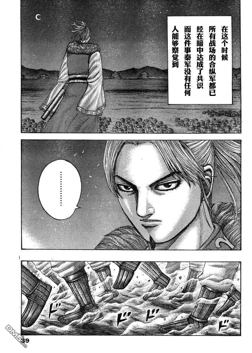 第27卷 第139页