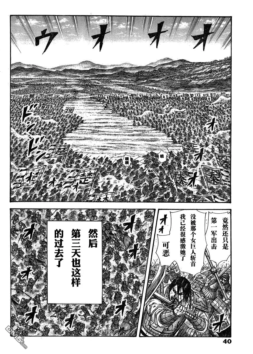 第27卷 第140页