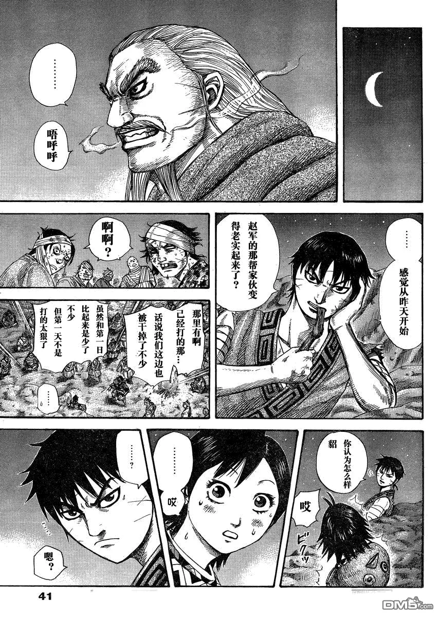 第27卷 第141页