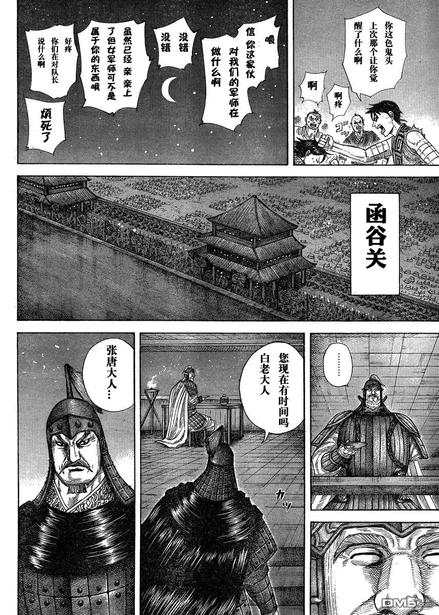 第27卷 第142页