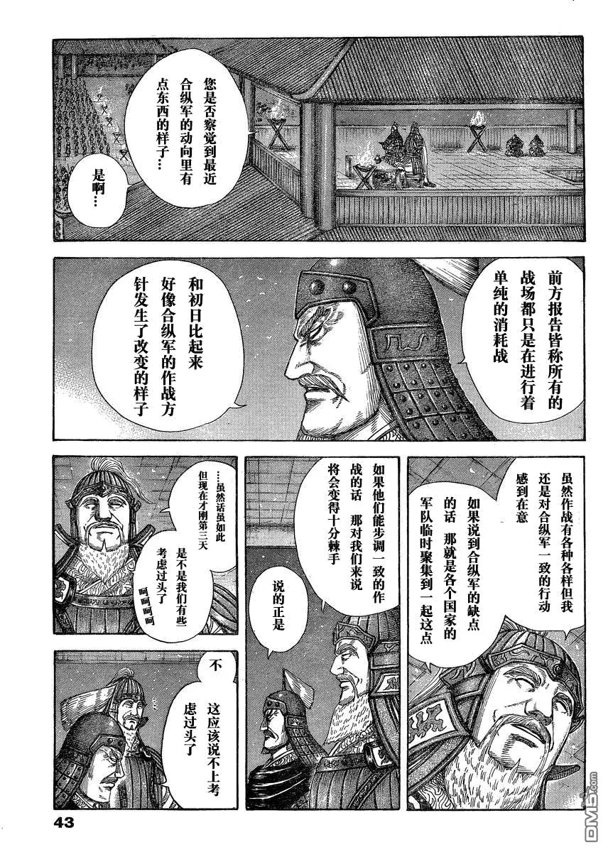 第27卷 第143页