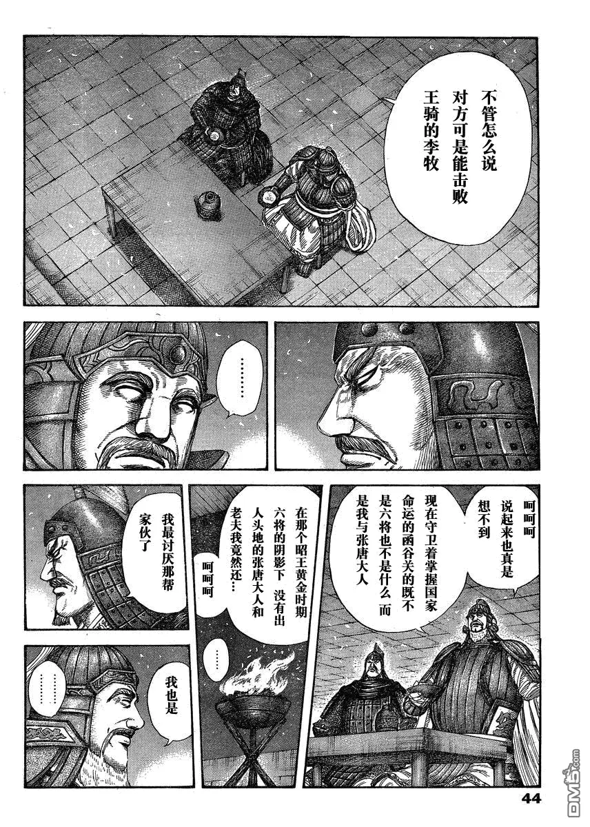 第27卷 第144页
