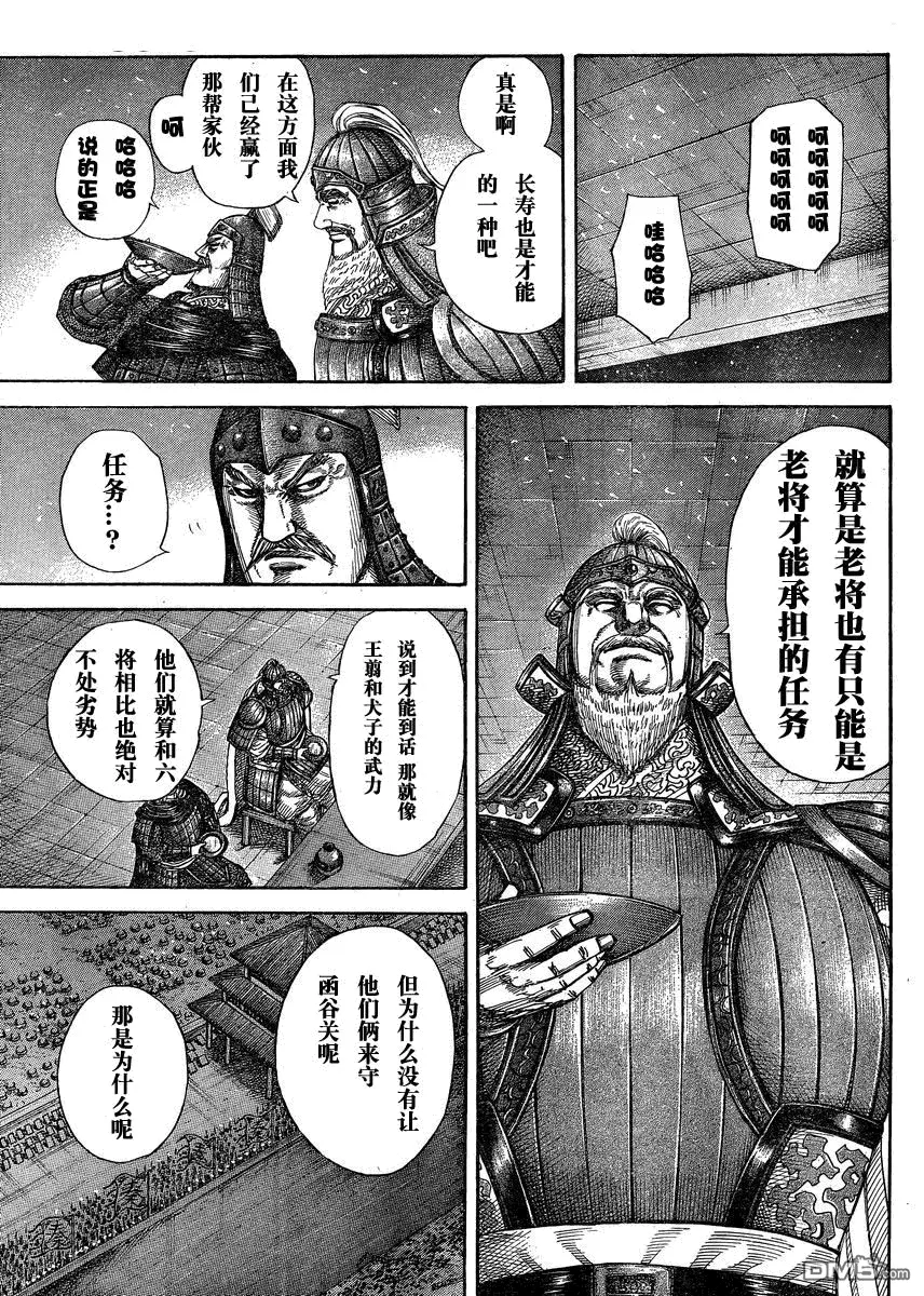第27卷 第145页