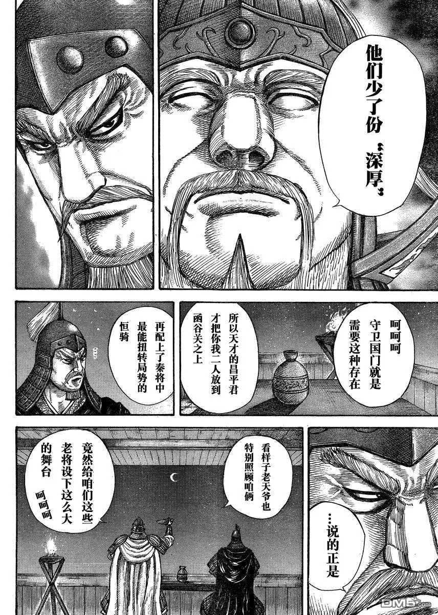 第27卷 第146页