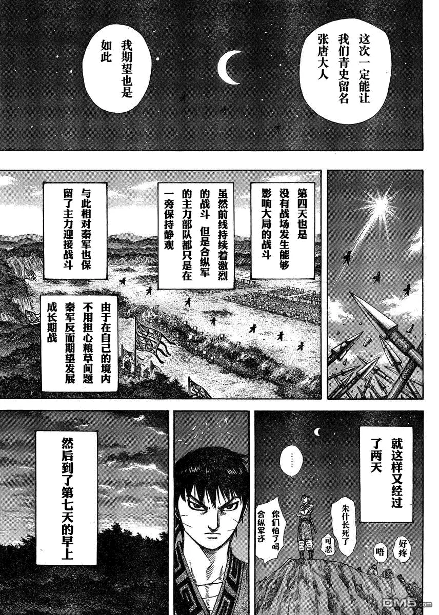 第27卷 第147页