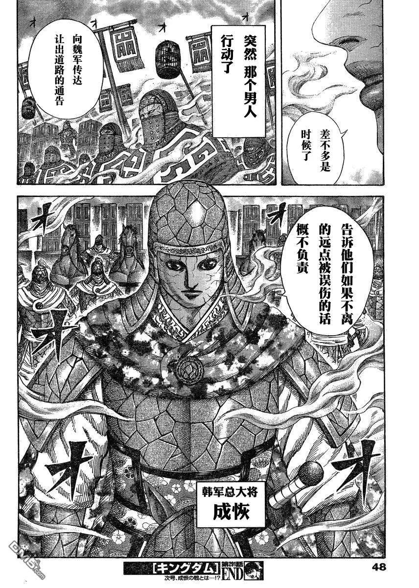 第27卷 第148页