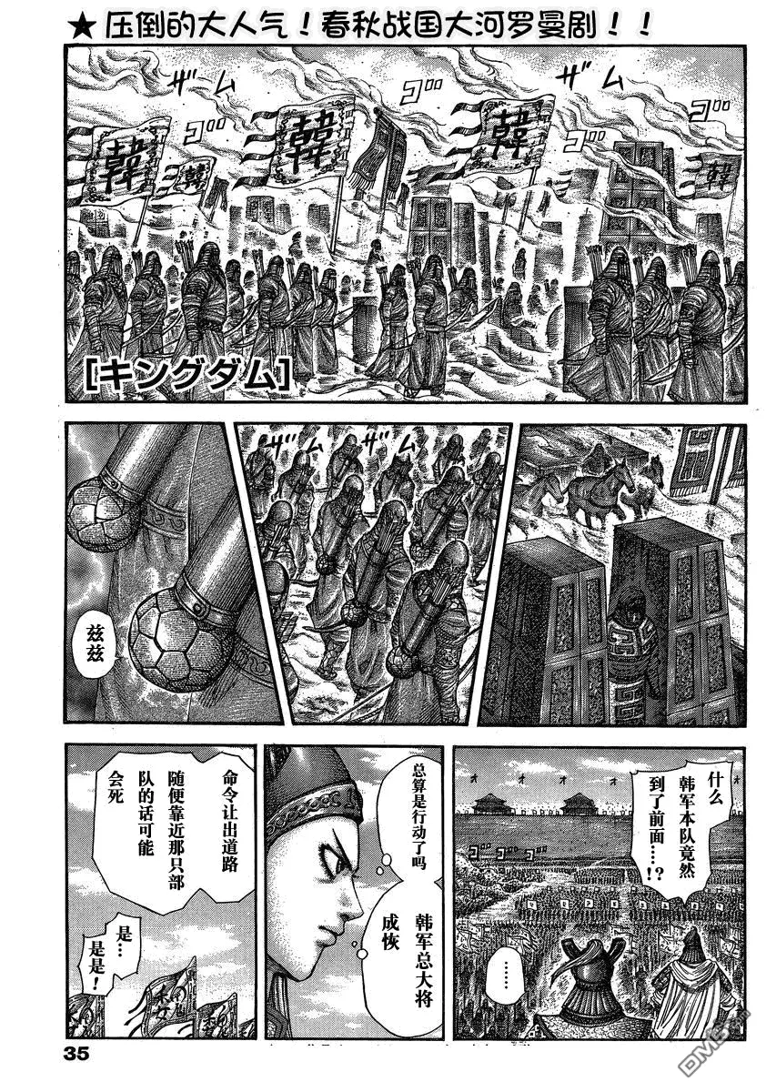 第27卷 第149页