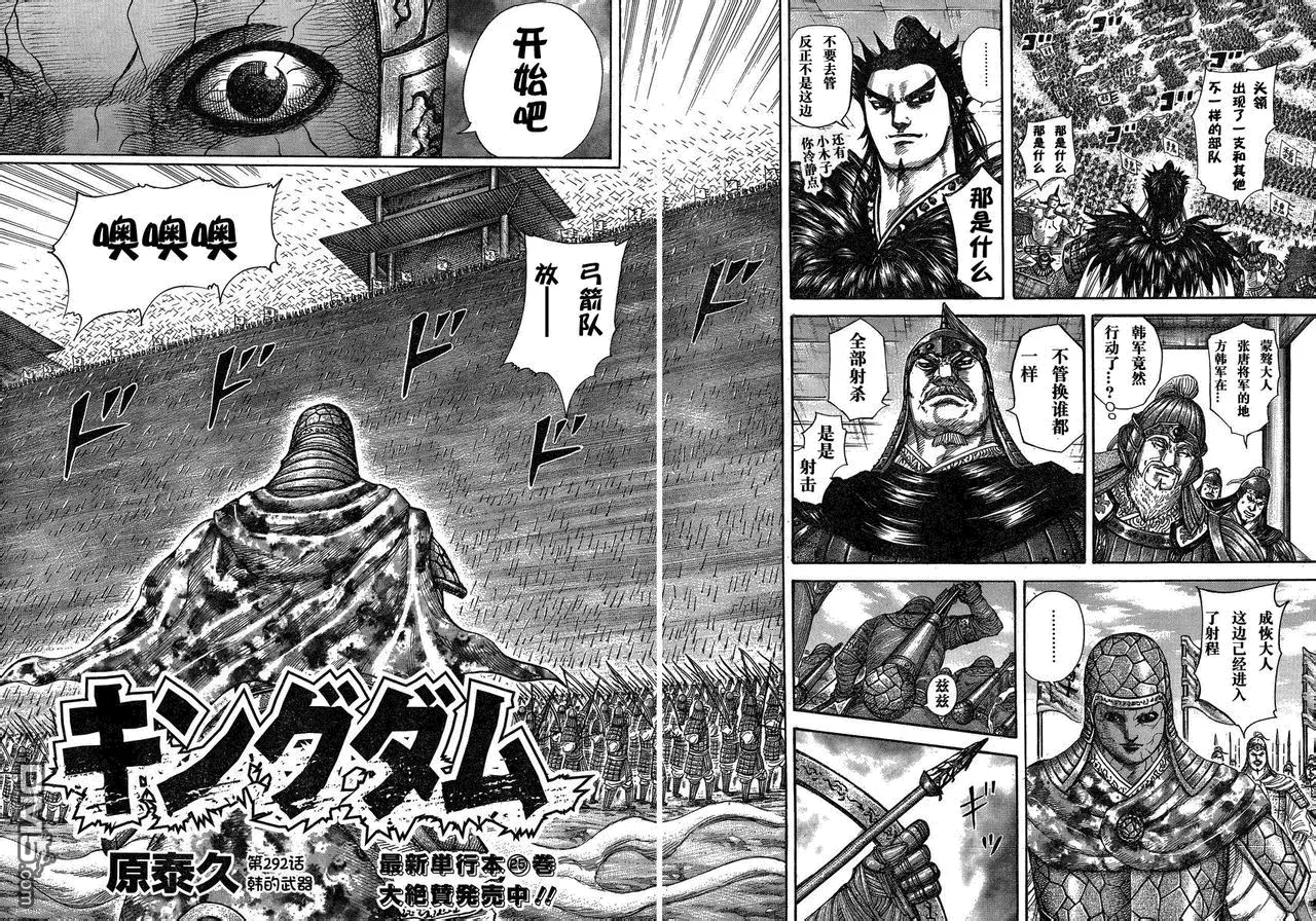 第27卷 第150页