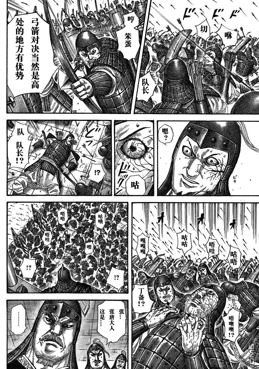 第27卷 第151页
