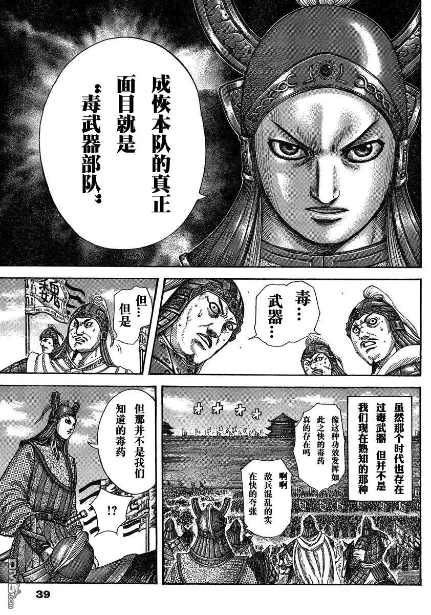 第27卷 第152页