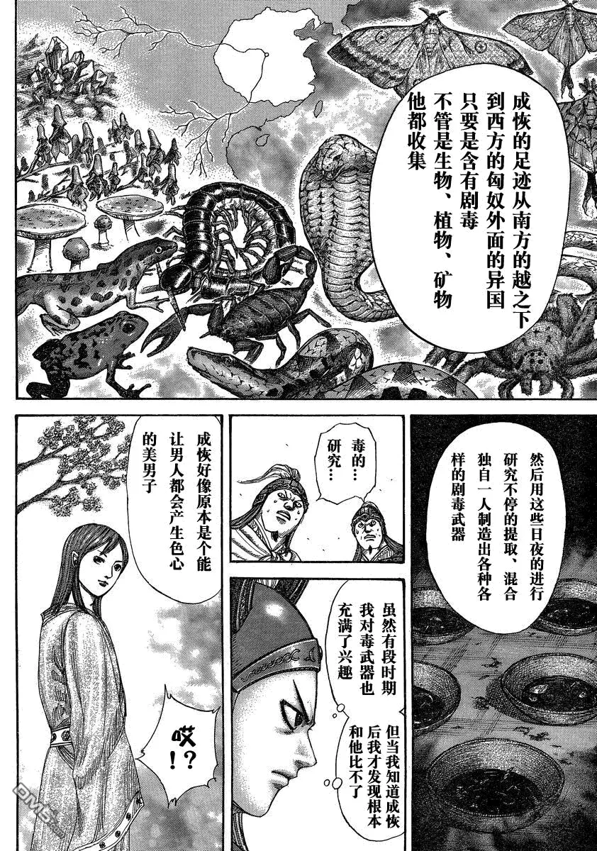 第27卷 第153页