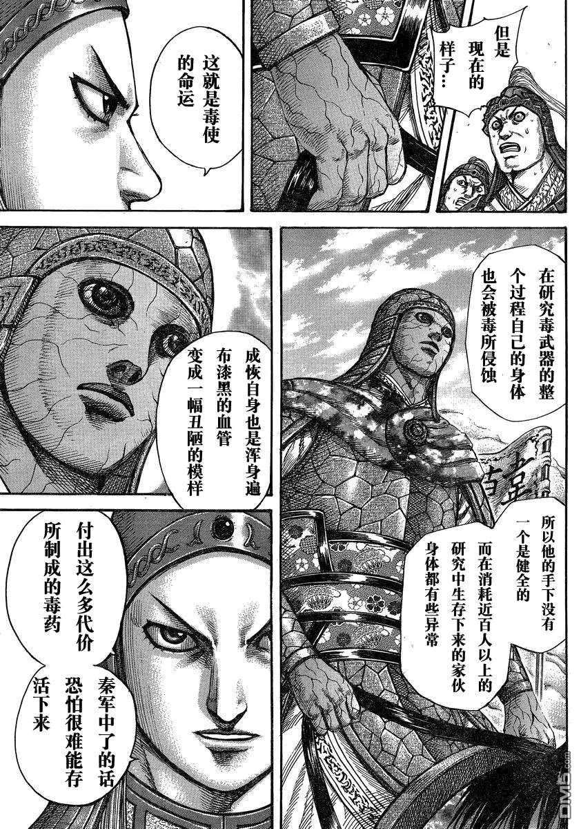 第27卷 第154页