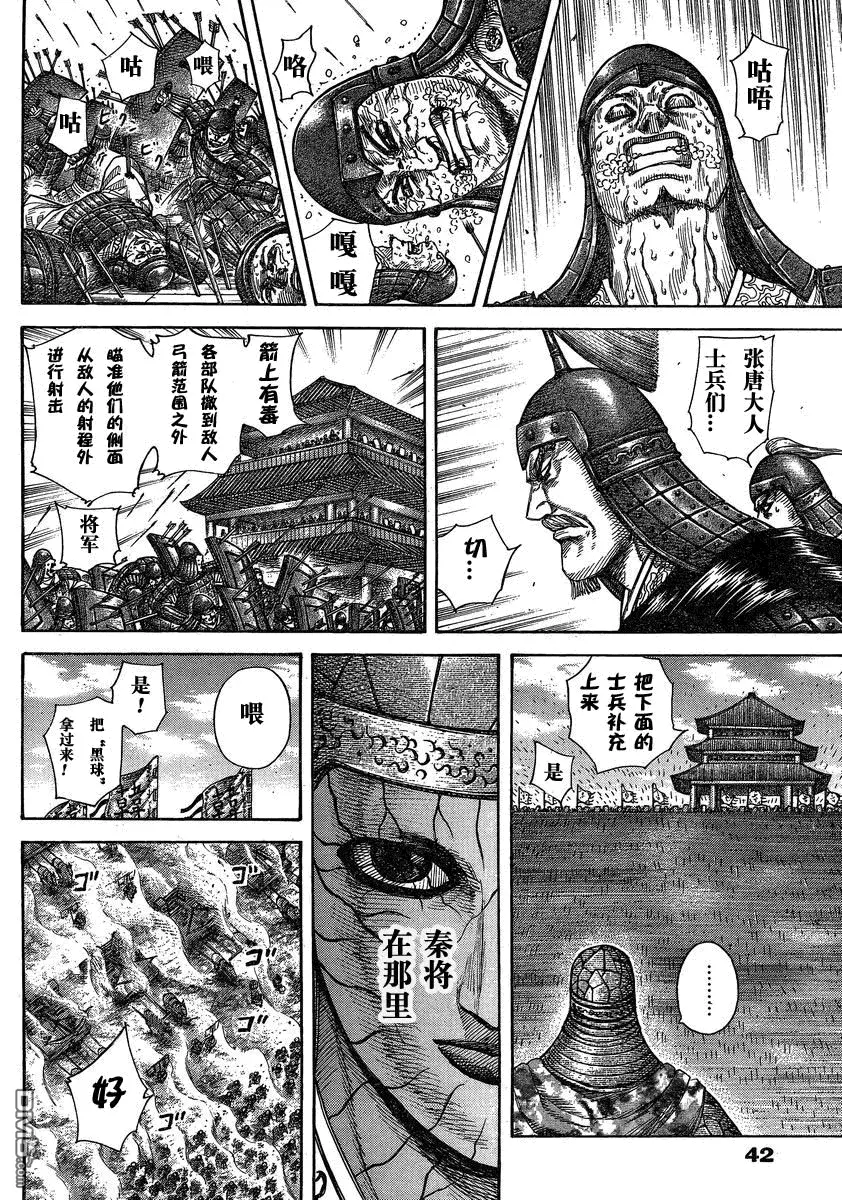 第27卷 第155页