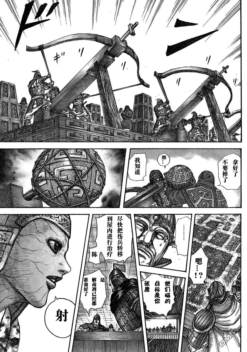 第27卷 第156页