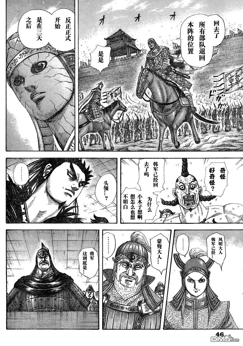 第27卷 第159页