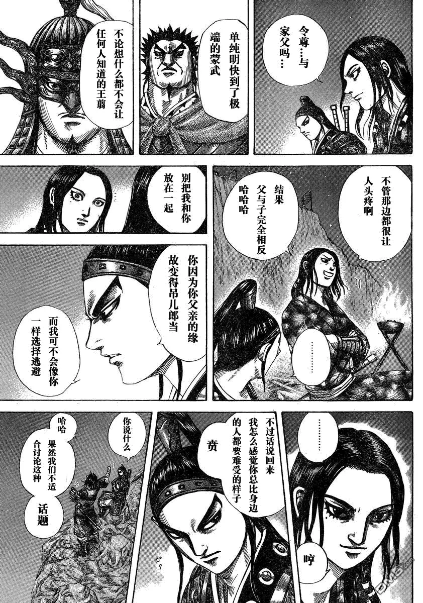第27卷 第162页