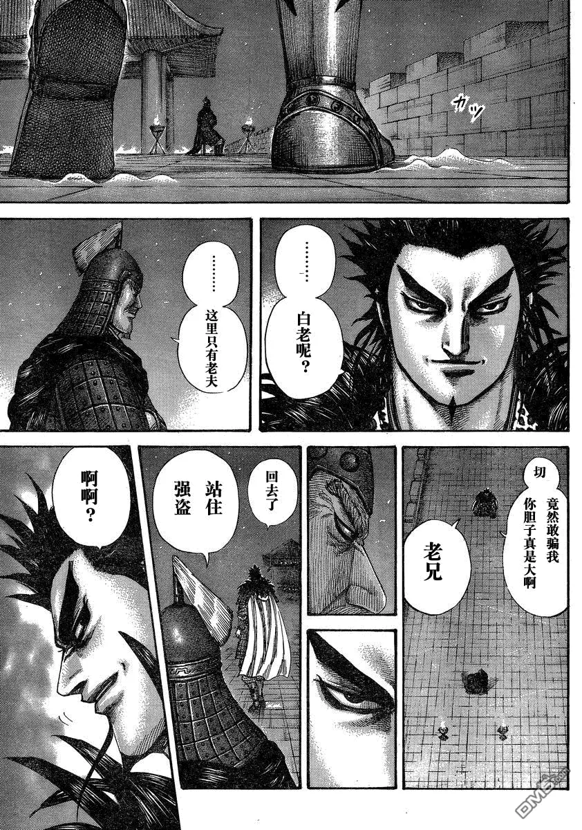 第27卷 第164页