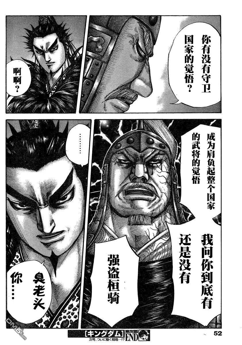 第27卷 第165页