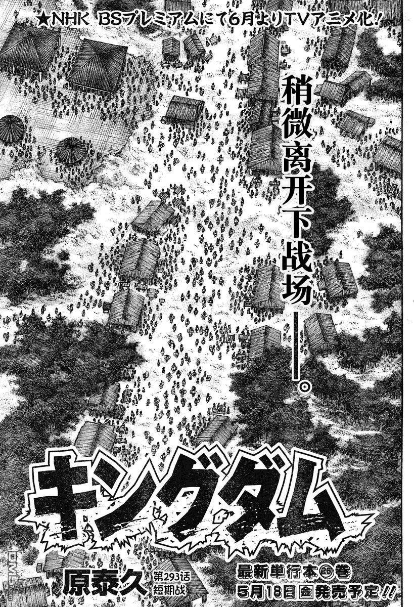 第27卷 第166页