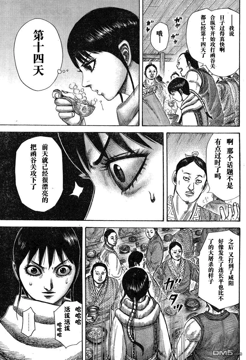 第27卷 第168页