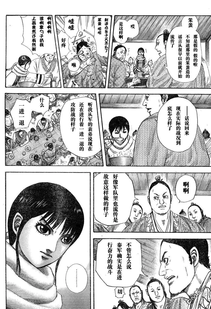 第27卷 第169页