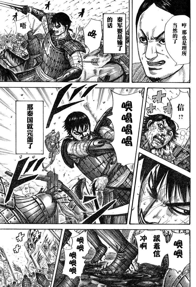 第27卷 第170页