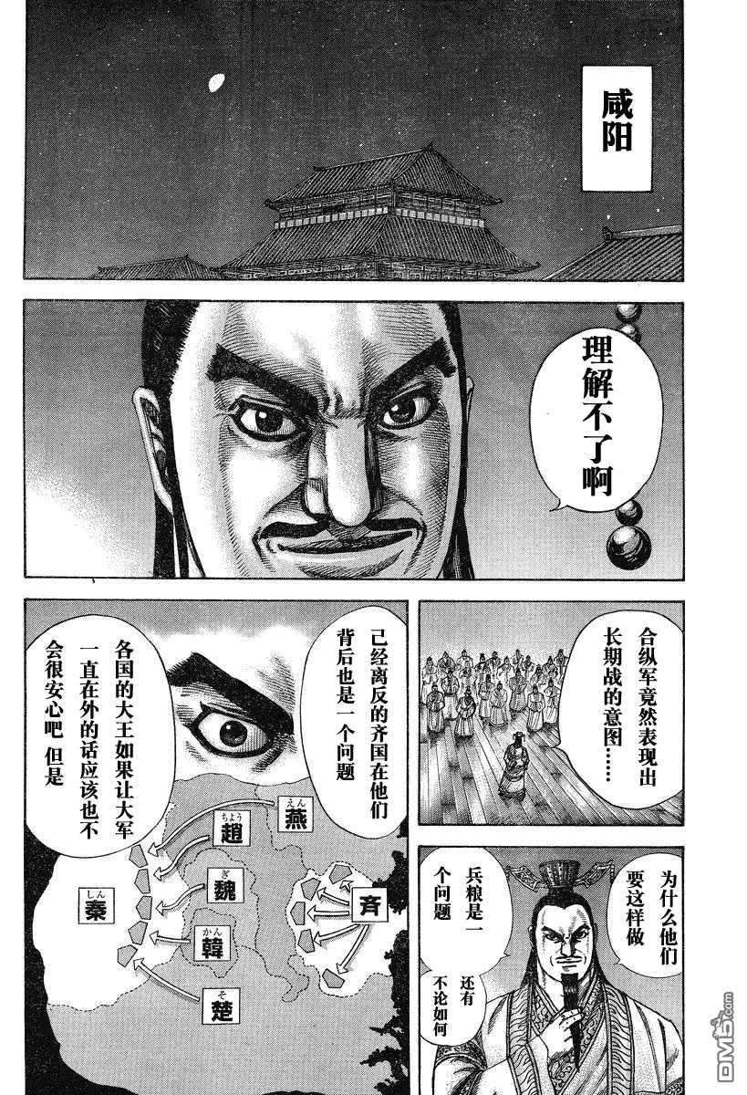第27卷 第171页